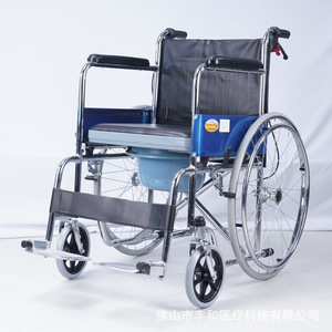 รถเข็นเหล็ก Fenghe แบบมีที่นั่งชักโครก พับได้ รุ่น 609J - Product Image 1
