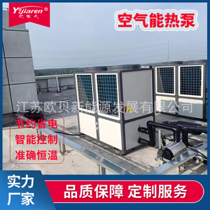 Calentador de agua con bomba de calor de fuente de aire de 10 kW, tipo de almacenamiento, para calefacción de dormitorios y baños - Product Image 4