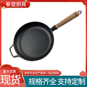 Cast Iron Frying Pan Round 24 Cm Durable For Home Cooking Meat And Egg Pancake Pizza Use Induction Compatible - Product Image 3