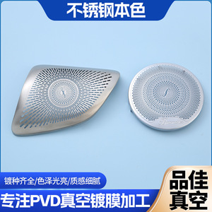 Recubrimiento PVD, Procesamiento de Acero Inoxidable, Tratamiento de Superficies por Electrodeposición, Accesorios de Hardware, Industria del Carburo Cementado - Product Image 5