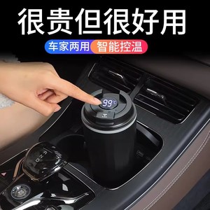 Botella de agua eléctrica inteligente con control de temperatura 55°C 100°C, modo dual de calentamiento, taza de viaje aislada para uso en el coche y en el hogar. - Product Image 2