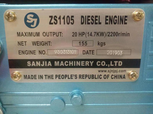 Moteur diesel monocylindre refroidi par eau ZS1105 18HP pour machines agricoles, faible consommation de carburant - Product Image 2