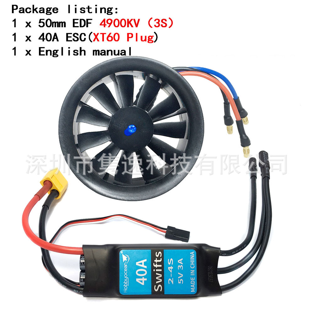 50mm edf 4900kv 40a