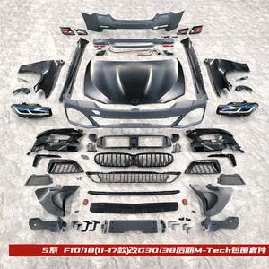 Auto <strong>Spare</strong> <strong>Parts</strong> Old to New M Bodykit F10 F18 Upgrade G30 MT Body Kit for <strong>BMW</strong> 5 Series F10 F18 2011-2017 - Product Image 6
