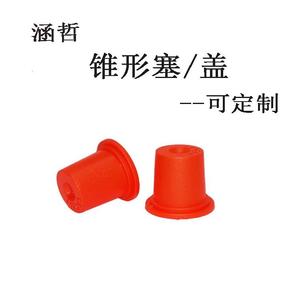 Tapa Cónica Roja de LDPE Rígido, Cubierta Protectora Cónica para Accesorios de Conductos - Product Image 1