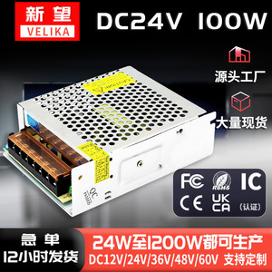 แหล่งจ่ายไฟ 24V 4.1A 100W AC เป็น DC สำหรับใช้งานภายในอาคาร ระบบระบายความร้อนแบบธรรมชาติ พร้อมระบบป้องกันกระแสเกิน สำหรับอุปกรณ์ตรวจสอบ - Product Image 4