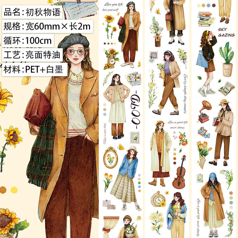 A Tales of Early Autumn