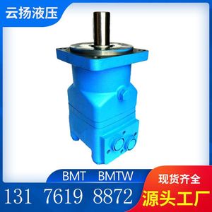 Motor Hidráulico Cicloidal BMT BMT-630 de Baja Velocidad y Alto Torque para Plataformas de Perforación y Elevación, Reemplazo para Danfoss - Product Image 2