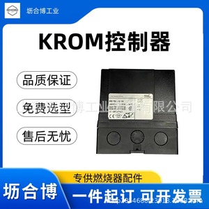 ตัวควบคุมการจุดไฟเตา Krom Scholder IFS110IM-3/1/1T 24 โวลต์ พร้อมระบบความปลอดภัย สำหรับใช้งานในอุตสาหกรรม - Product Image 5