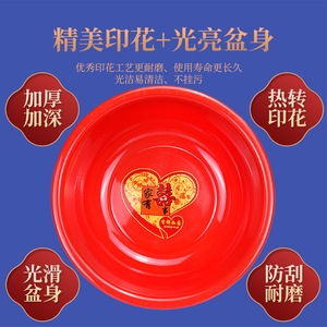 Big Red <b>Basin</b> Plastic <b>Round</b> 33-37.5 Cm For Wedding Celebration Home Use Durable Bright Red - Product Image 4