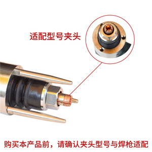 หัวเชื่อมทองแดงแบบสตั๊ด M6 อุปกรณ์เสริมสำหรับหัวเชื่อม สำหรับงานเชื่อม - Product Image 4
