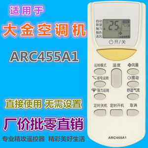 Télécommande de climatiseur Daikin ARC455A1 blanche, code d'apprentissage compatible avec FTXL335LC W5 FTXH325LC W5 - Product Image 1