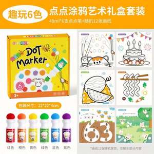 Marcadores de Bingo al por Mayor, de Alta Capacidad, Impresión Permanente, con Puntas Planas/Oblicuas, Personalizables - Product Image 5