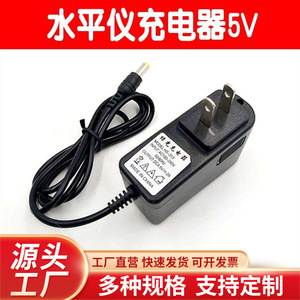 Cargador para Instrumento de Medición de Nivel, Salida de 5V CC para Niveles Láser y Dispositivos de Luz Verde/Azul, Hecho en China - Product Image 5