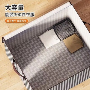 Houndstooth Storage Bags Rectangle <b>Large</b> Capacity Clothes Organizer Wardrobe <b>Packing</b> Storage <b>Box</b> With Handles Spring 2023 - Product Image 2