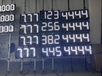 Écrans d'affichage numérique pour stations-service en Arabie Saoudite, 8.888 8.88 RS 485, ambre blanc, essence, affichage de prix de l'essence, panneau LED
