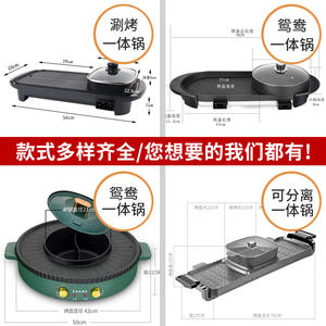 Olla Eléctrica Marca S de 36 cm de Diámetro y 1200 W de Potencia, Multifuncional para Uso en Cocina, Hogar y Barbacoa - Product Image 4