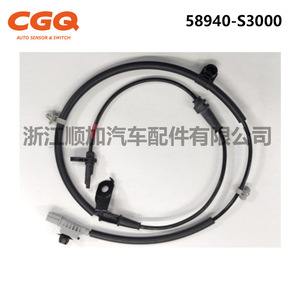 Hyundai <b>Wheel</b> Speed Sensor 58940-S3000 ABS Anti <b>Lock</b> Braking System Replacement Part - Product Image 3
