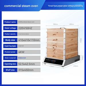 Horno de Vapor de Alta Eficiencia, Unidad Eléctrica Comercial de Sobremesa para Cocinar al Vapor Bollos y Pasteles en Servicios de Alimentación - Product Image 3