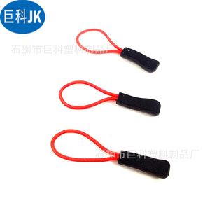 Jk Plastic Zipper Pull Drawcord Round Braided Nylon Elastic For Bags Apparel Packaging Gifts - Product Image 1