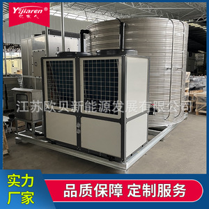 Calentador de Agua con Bomba de Calor de Fuente de Aire de 5 kW con Tanque de 3 Toneladas, Independiente, para Obras de Construcción - Product Image 4