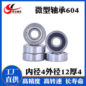 Rodillos Miniatura 604ZZ para Puertas y Ventanas, Suministro Directo de Fábrica, Diámetro Interior de 4 mm, Diámetro Exterior de 12 mm, Grosor de 4 mm para Ventanas - Product Image 4