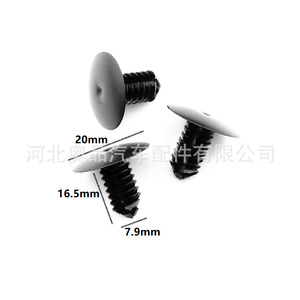 Clips en plastique nylon noir pour automobile 20mm 16.5mm 7.9mm pour la réparation et le remplacement de voitures BYD - Product Image 1