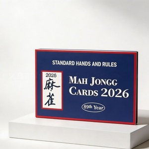 Manuel d'Instructions Standard NMJL 2026 pour le Mahjong Américain en Papier Écologique – Guide de Référence Professionnel Rapide pour le Jeu - Product Image 1