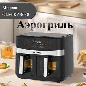 Customized <b>Double</b> Basket Air <b>Fryer</b> Two 4.5L 9L OULEMEI <b>Double</b> Air <b>Fryer</b> with <b>Double</b> Basket - Product Image 1
