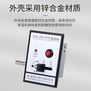 Zhen Xin Dian Qi DSN-BMZ ล็อคแม่เหล็กไฟฟ้าในร่ม10 kV ประเภทมือจับโลหะสวิตช์ล็อคประตูเกียร์ - Product Image 3