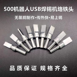 Punta de Soldador de Alta Calidad de 9.0mm, 9.5mm, 2.0mm, 2.5mm, 3.0mm, Punta Plana para Estación de Soldadura USB - Product Image 3