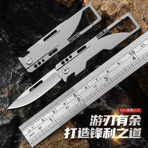 Mini llavero con cuchillo multifuncional de aleación de titanio con abridor de botellas, cuchillo plegable de alta dureza, abridor de cajas afilado y - Product Image 2