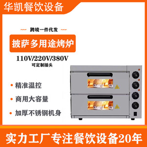 Double Layer Electric Oven With Stone Slab For Bakery Home And Business Use Freestanding Hinged Door EU Plug - Product Image 3