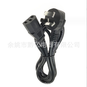 <b>Power</b> <b>Cable</b> With 3 Pin Plug 1.5 Sq Mm Copper Wire PVC Insulation 16A 250V For Home Appliance - Product Image 4