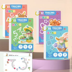 Vendedores calientes Niños Tracing Books Workbook Set Kindergarten Ejercicios borrables Rompecabezas Juguetes educativos Pluma Montessori para niños - Product Image 2