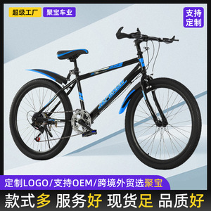 Bicicleta de Montaña Jefengh de 24 Pulgadas con Horquilla Rígida de Aleación de Aluminio, Bicicleta Unisex para Adultos con Asiento Cómodo, Tipo Estándar - Product Image 4