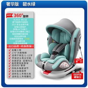 Silla de Auto para Bebé Purorigin I-size ECE R44, Plegable, Giratoria 360°, <span class=keywords><strong>Grupo</strong></span> 0-12, de Gran Calidad, con <span class=keywords><strong>ISOFIX</strong></span> y LATCH, Carga Máxima 36 kg - Product Image 6