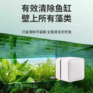 Mini Magnetic Brush Strong Magnetic Double Sided <b>Cleaning</b> For Aquarium Glass Cleaner Algae <b>Scraper</b> Plastic No Battery - Product Image 2