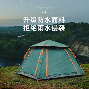 เต็นท์ป๊อปอัพกลางแจ้ง 215x215x142 ซม. ชั้นเดียว ผ้าอ๊อกซ์ฟอร์ดเคลือบเงิน กันน้ำ ป้องกันรังสียูวี สำหรับตั้งแคมป์สี่ฤดู - Product Image 4