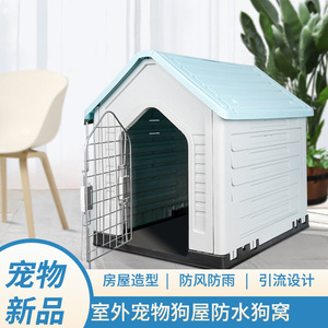 Casa para Perros de Plástico Hmtpc, Rectangular, Impermeable, para Exteriores, para Perros Pequeños, Medianos y Grandes - Product Image 5
