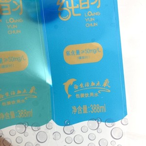 Etiquetas Adhesivas Transparentes de Plástico Impermeable con Impresión a Doble Cara Personalizada, Color Azul Verde, con Logotipo Transparente para Botellas - Product Image 6