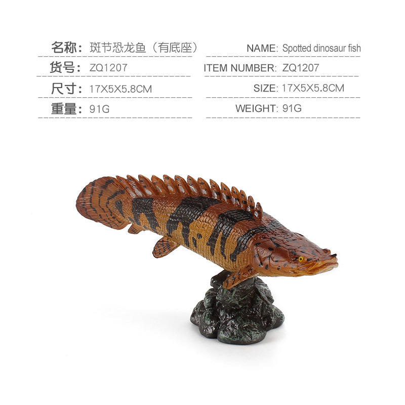 ZQ1207 Spotted Dinofish (with base) 91g