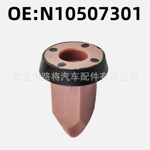 Écrou de fixation de pare-chocs arrière en nylon N10507301 pour Audi Volkswagen Skoda Octavia Bora Caddy Superb Phaeton - Product Image 5