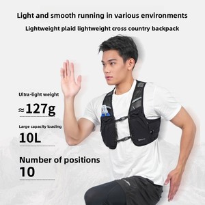 เสื้อกั๊กเป้สะพายหลังกีฬาแบบครอสคันทรี น้ำหนักเบา ผลิตจากโพลีเอสเตอร์  สำหรับกิจกรรมกลางแจ้ง ปีนเขา ขี่จักรยาน  พร้อมช่องใส่ถุงน้ำ - Product Image 4