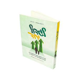 Livre de poche de haute qualité couleur livre à couverture souple impression livre <span class=keywords><strong>roman</strong></span> <span class=keywords><strong>pour</strong></span> <span class=keywords><strong>adolescents</strong></span> reliure parfaite livre d'édition à couverture rigide - Product Image 2