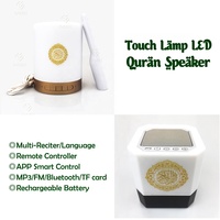 Lampe de prière de qualité avec haut-parleur, lecteur Coran, MP3/FM/BT, lecture du Saint Coran, Qaida Noorania, Ruqyah pour la prière musulmane