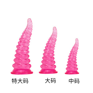 Best-seller Octopus alien abisso portatile anale Plug esteso tentacoli estremità posteriore frusta SM sia uomini che donne adatto per uso adulto - Product Image 5