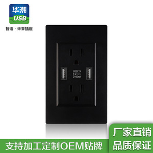 Smart <b>Socket</b> Us Standard 2.1A <b>Usb</b> Wall Mount <b>With</b> Wi Fi For Foreign Trade - Product Image 4