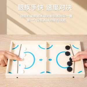 Yeni mancınık satranç ahşap masaüstü Mini hokey masa oyunu <span class=keywords><strong>2</strong></span> oyuncu savaş oyunu aile interaktif oyun oyuncaklar ahşap satranç - Product Image 3