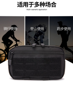กระเป๋าคาดเอว EDC Molle Tactical และกระเป๋าอเนกประสงค์ขนาดกะทัดรัด ซองใส่โทรศัพท์ อุปกรณ์ล่าสัตว์ - Product Image 6